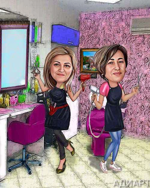 Карикатура на фризьорки