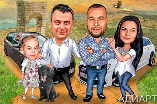 Семеен подарък - карикатура по снимка