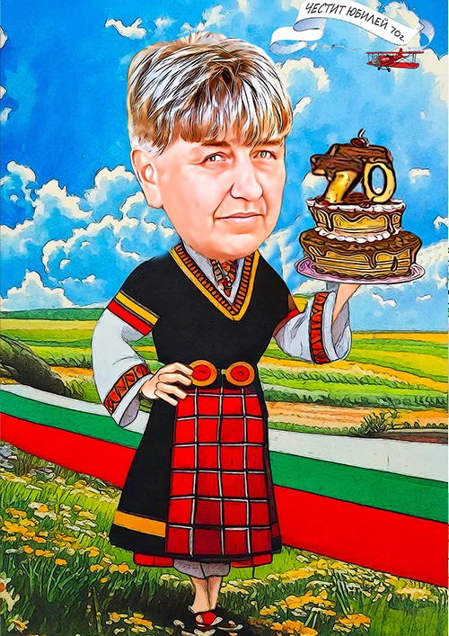 подарък за баба