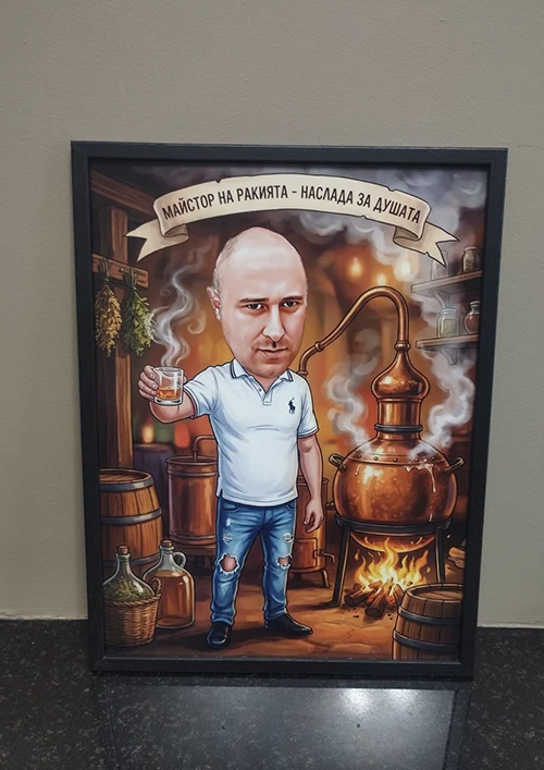 карикатура подарък