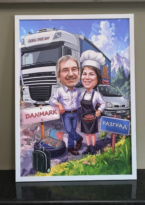 подарък за семейство