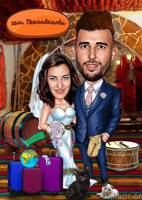 Тематичен подарък за младоженци - карикатура по снимка Тематичен подарък за младоженци - карикатура по снимка