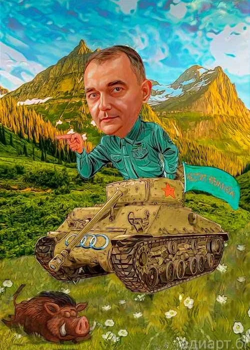 Подарък за военен - забавна карикатура по снимка Подарък за военен - забавна карикатура по снимка